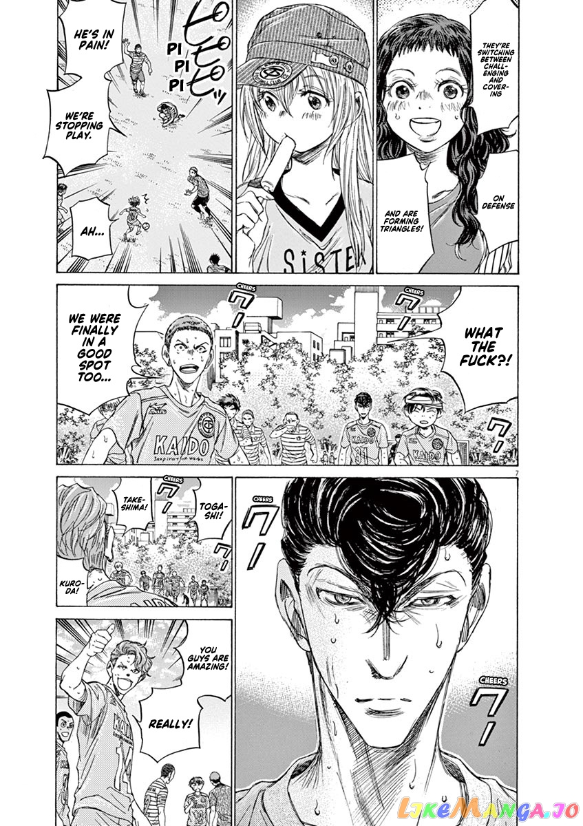 Ao Ashi, Chapter 109 image 07
